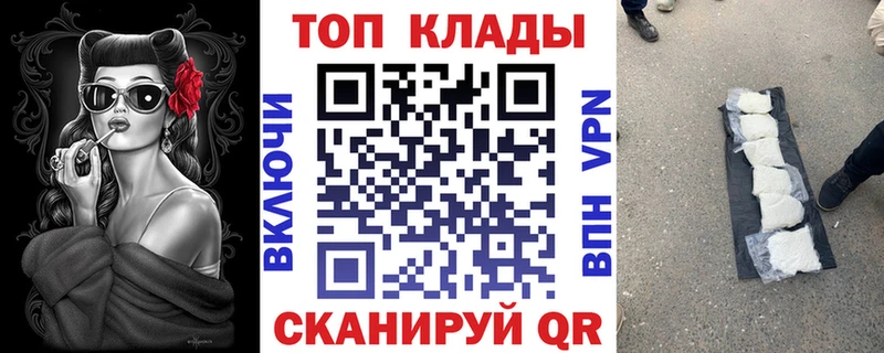 Купить Козельск Alpha-PVP  Марихуана  Кокаин 
