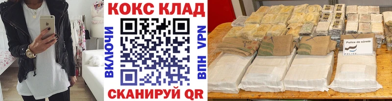 COCAIN 97%  Козельск 