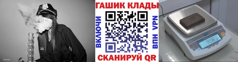 ГАШИШ гашик  купить закладку  Козельск 
