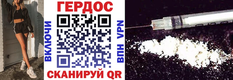 ГЕРОИН Афган  Козельск 