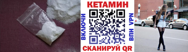 наркота Козельск мега ССЫЛКА КЕТАМИН ketamine