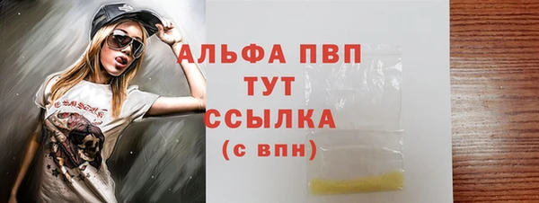 таблы Козловка