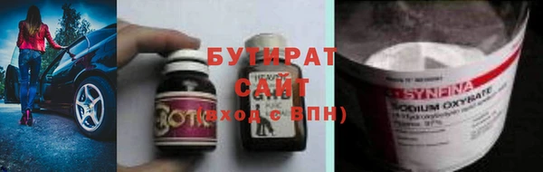 дистиллят марихуана Касимов