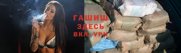 гашиш Киренск