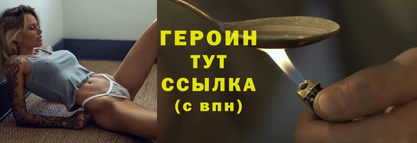 наркотики Кинешма