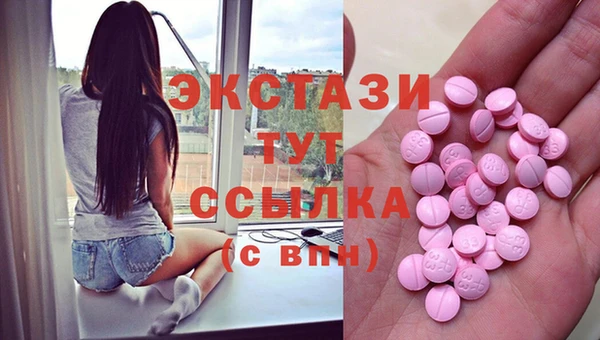 таблы Козловка