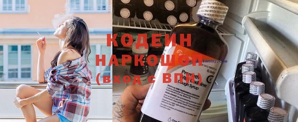 наркотики Кинешма