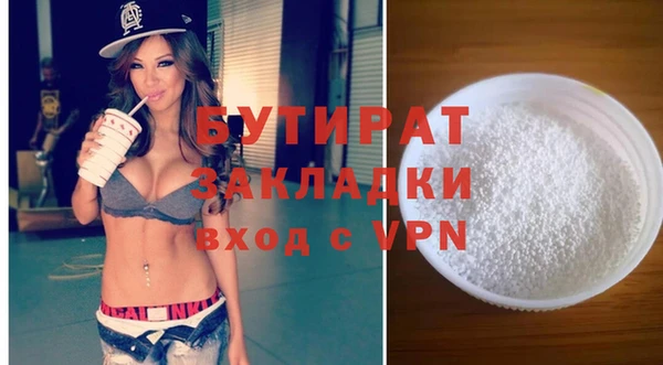 наркотики Кинешма