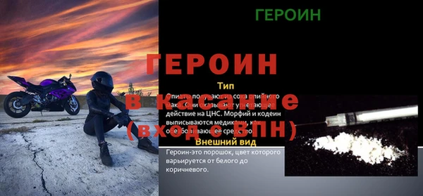 spice Козельск