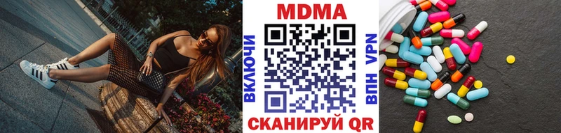МДМА VHQ  OMG онион  Козельск 