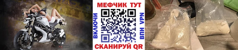 МЕФ 4 MMC  блэк спрут ссылки  Козельск 